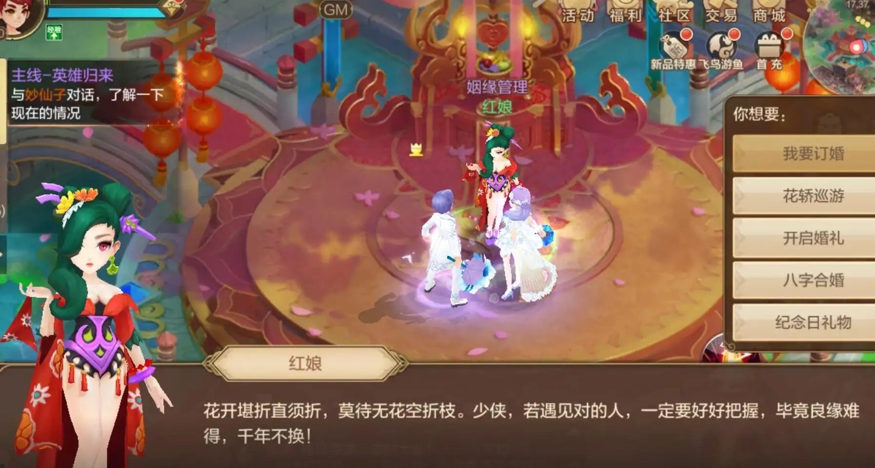 自由幻想天空之泉挑战篇怎么过    自由幻想天空之泉挑战篇通关攻略