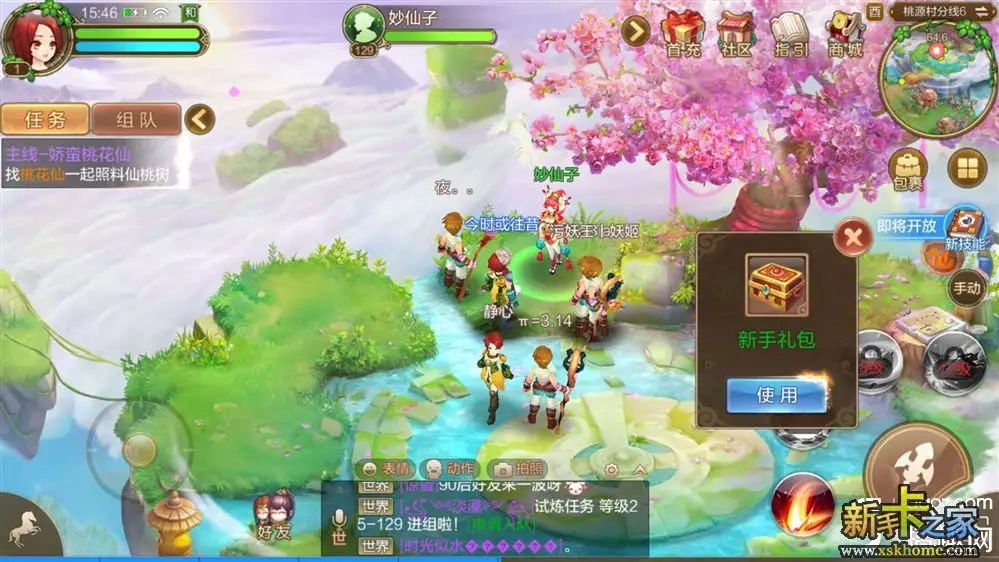自由幻想冲锋战场怎么玩      自由幻想日常活动冲锋战场攻略