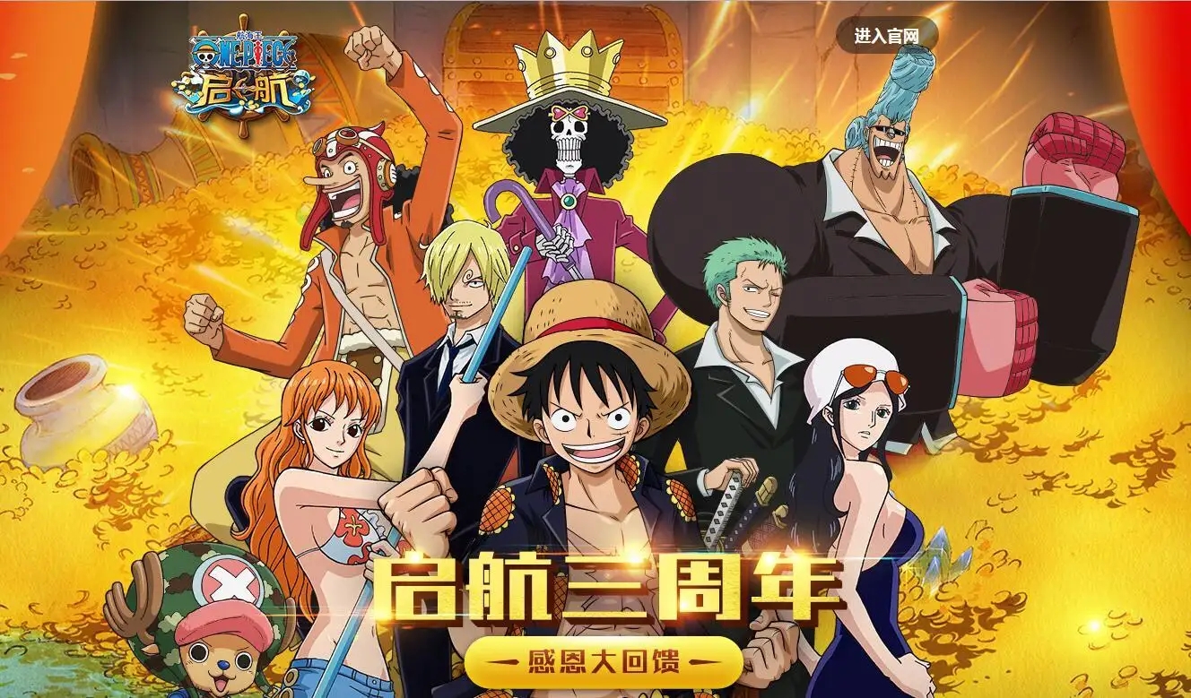 航海王启航罗宾怎么玩 航海王启航罗宾技能分析 航海王启航罗宾怎么玩 航海王启航罗宾技能分析