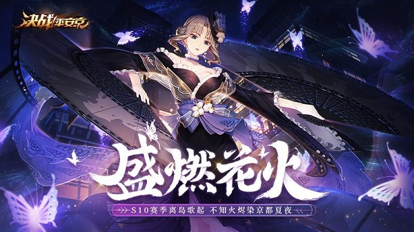 决战平安京乾坤阴阳术有哪些作用 决战平安京乾坤阴阳术效果一览