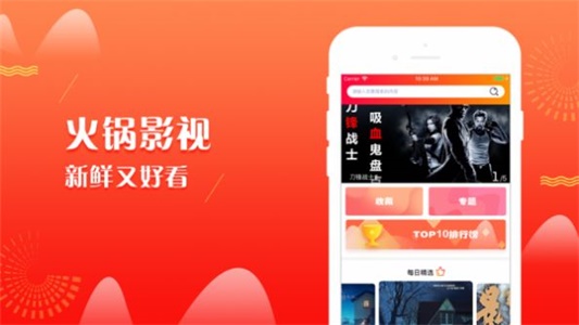 残情影院