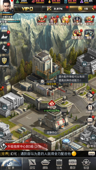 警戒2游戏截图2