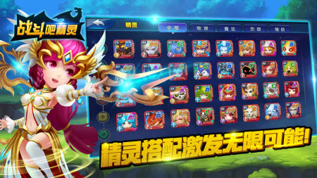 战斗吧精灵新手宠物怎么选 战斗吧精灵初始精灵介绍 战斗吧精灵新手宠物怎么选 战斗吧精灵初始精灵介绍