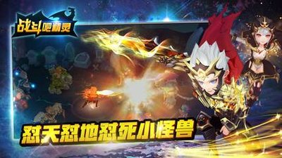 战斗吧精灵黄色电耗子该如何培养  战斗吧精灵电耗子培养攻略
