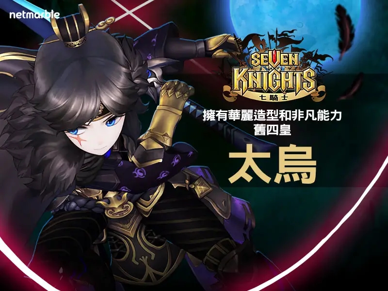 七骑士怎么刷金币     七骑士快速获得金币攻略一览