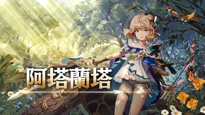 七骑士爱情快递员&middot;梅伊是个值得抽吗    七骑士爱情快递员&middot;梅伊强度分析结果一览