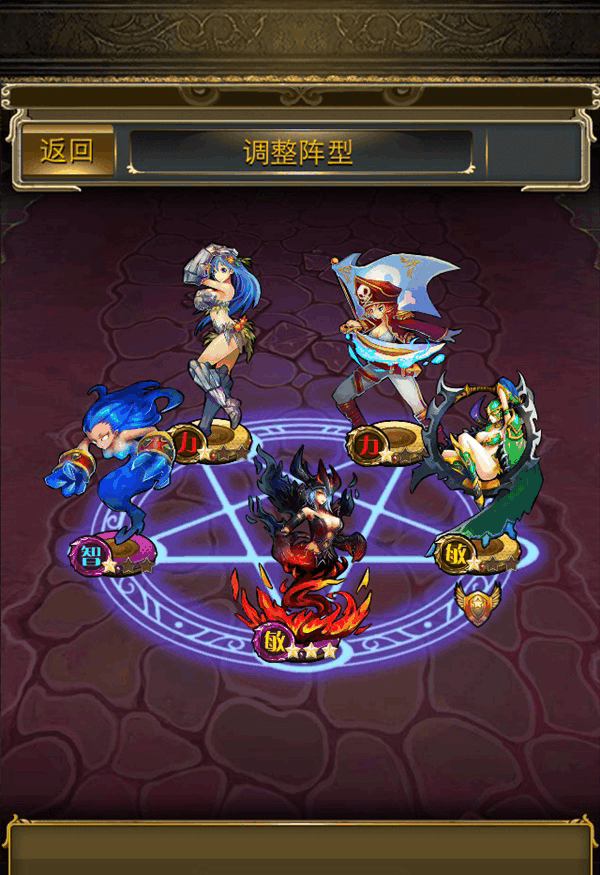 刀塔女神奶妈的关键作用 刀塔女神全能骑士介绍 刀塔女神奶妈的关键作用 刀塔女神全能骑士介绍