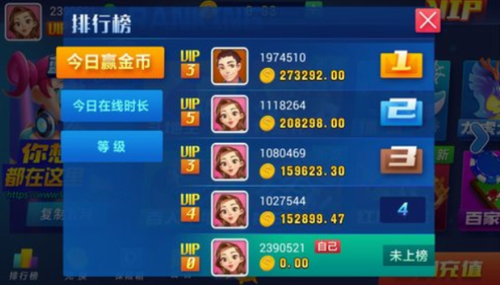 百人二八杠游戏截图2