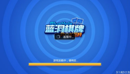 百人二八杠游戏截图1