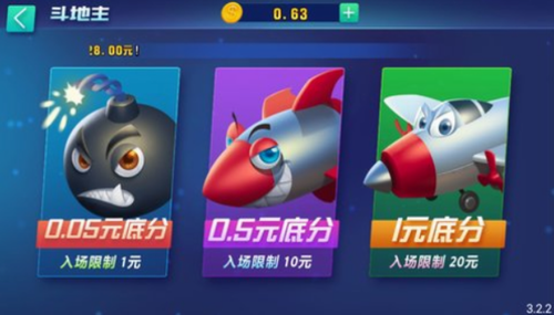 百人二八杠游戏截图3