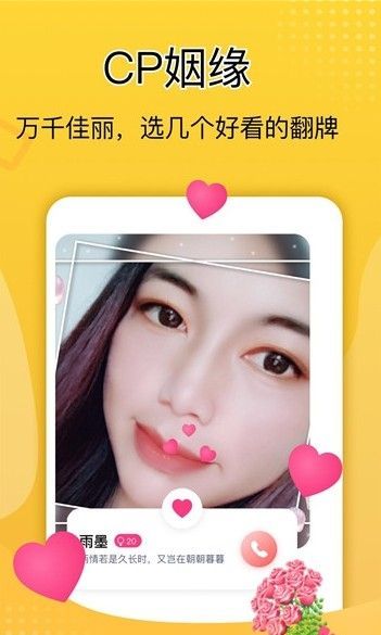 么么哒视频