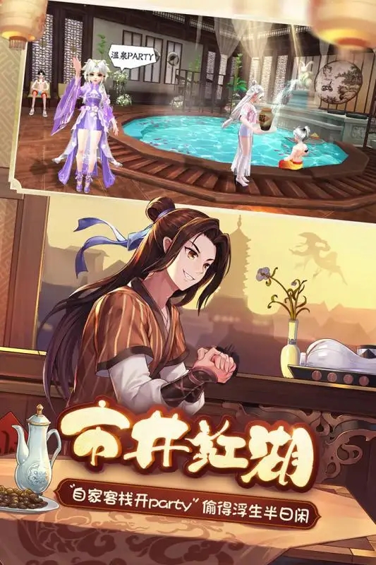 武林外传怎么通过大逃杀2 武林外传手游大逃杀2通关方式一览 武林外传怎么通过大逃杀2 武林外传手游大逃杀2通关方式一览