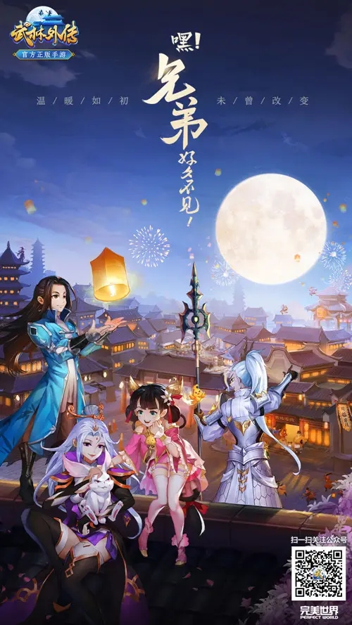 武林外传手游周常挑战副本和称号总结         武林外传手游周常挑战和称号有哪些