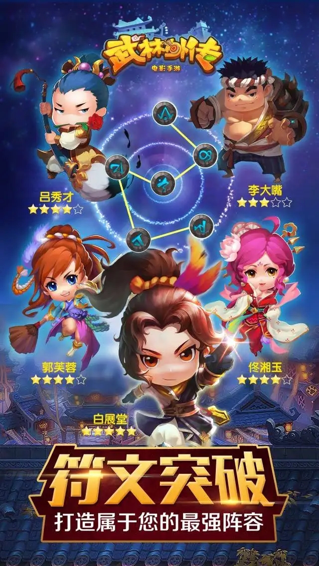 武林外传手游周常挑战副本和称号总结 武林外传手游周常挑战和称号有哪些 武林外传手游周常挑战副本和称号总结 武林外传手游周常挑战和称号有哪些