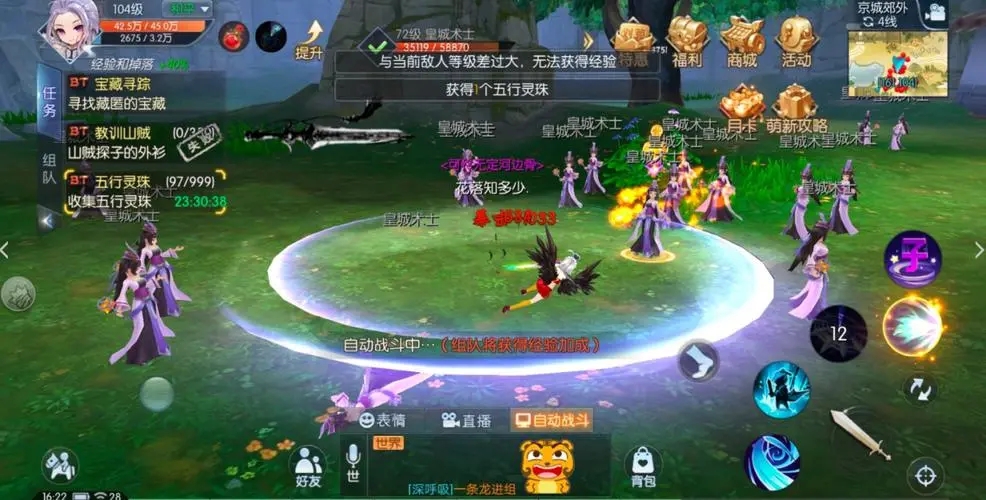 武林外传手游踏水留痕具体流程是什么 武林外传手游踏水留痕任务详解 武林外传手游踏水留痕具体流程是什么 武林外传手游踏水留痕任务详解