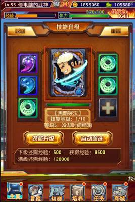 迷你拳皇怎么打出组合攻击 迷你拳皇技能组合关键 迷你拳皇怎么打出组合攻击 迷你拳皇技能组合关键
