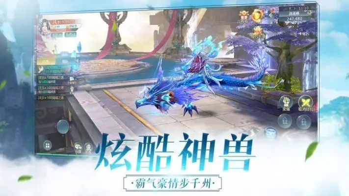 绝世仙王游戏坐骑系统是干什么的 绝世仙王游戏坐骑系统知识详解 绝世仙王游戏坐骑系统是干什么的 绝世仙王游戏坐骑系统知识详解