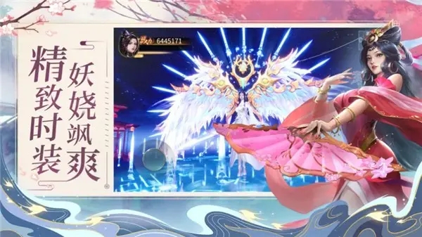 绝世仙王仙女都有哪些    绝世仙王里仙女作用解析