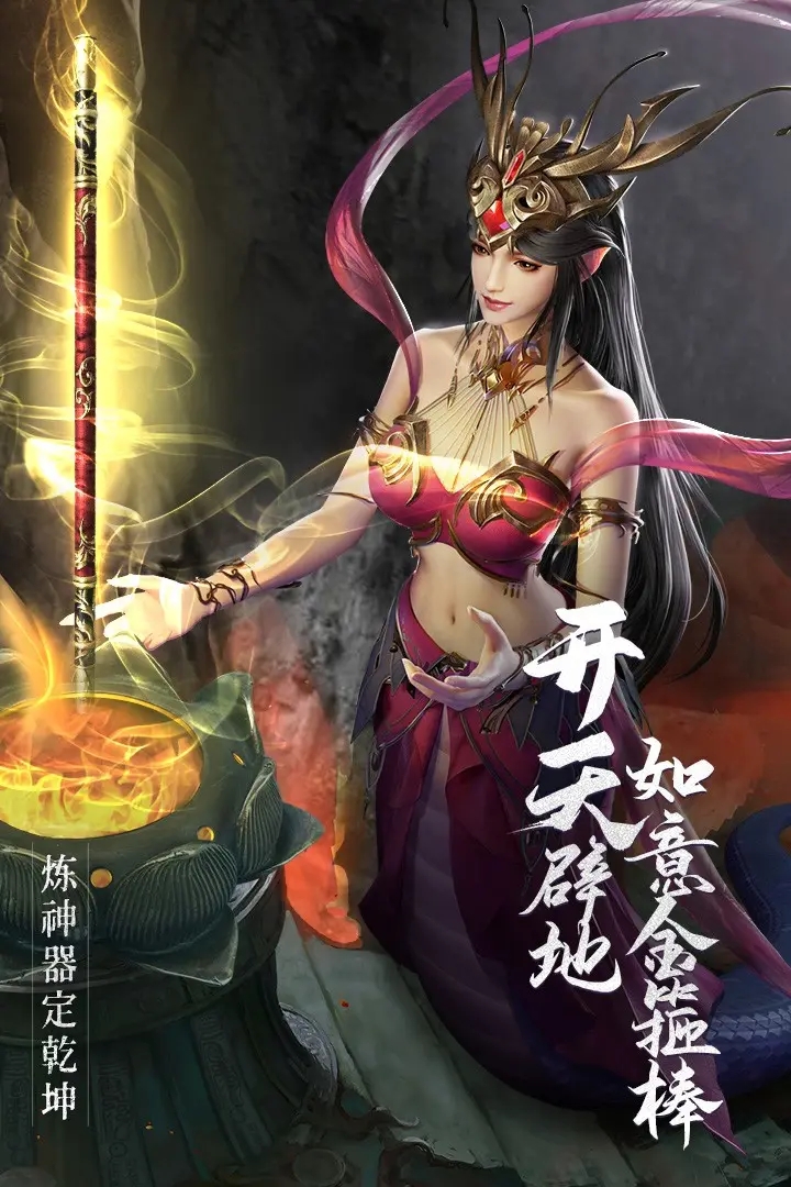 绝世仙王怎么通关地牢武库副本       绝世仙王地牢武库副本通关攻略