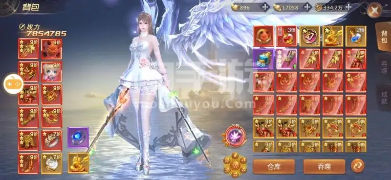 绝世仙王的商店系统都有什么      绝世仙王的商店系统详解