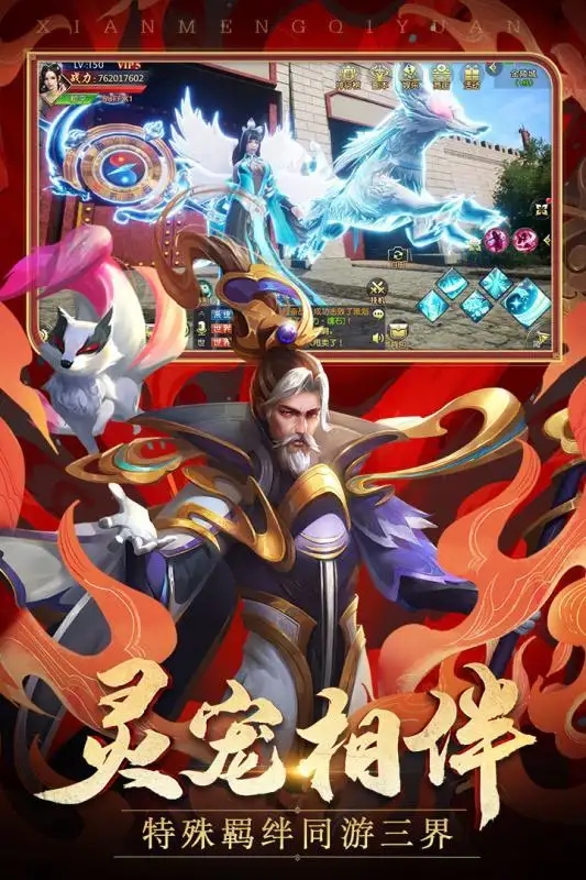 无极仙途重要道具都有什么第二部分 无极仙途重要道具购买推荐第二波 无极仙途重要道具都有什么第二部分 无极仙途重要道具购买推荐第二波