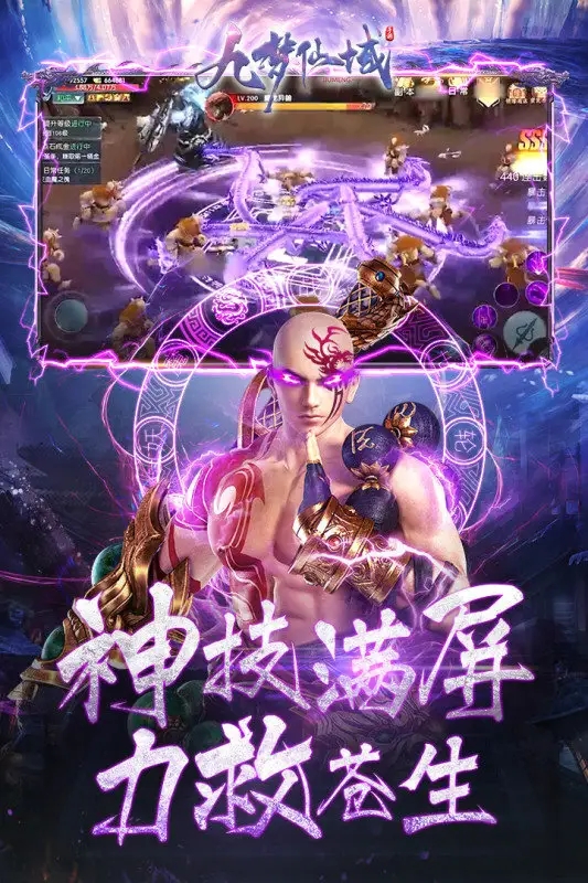 九梦仙域宠物系统解析     九梦仙域宠物升级攻略