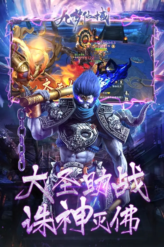 九梦仙域宠物系统解析     九梦仙域宠物升级攻略
