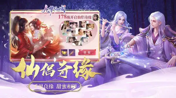 九梦仙域日常系统都有哪些       九梦仙域日常系统总结