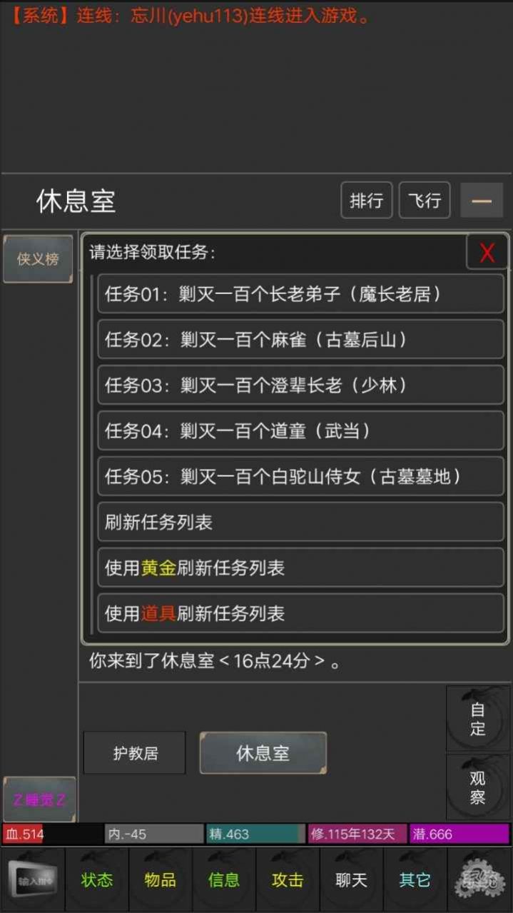 开元棋盘app官方网 v1.0.69