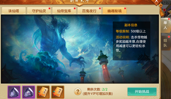 青云诀职业六转系统任务都有哪些 青云诀职业六转条件总结 青云诀职业六转系统任务都有哪些 青云诀职业六转条件总结