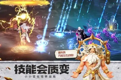 永恒卷轴职业选什么好      永恒卷轴职业完整接介绍
