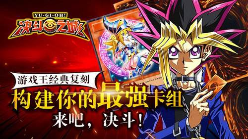 决斗之城武藤游戏怎么玩好   决斗之城武藤游戏介绍大全