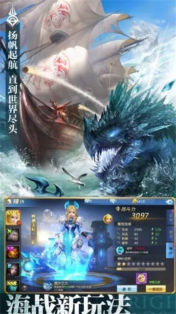 永恒卷轴帝国阵营英雄都有什么         永恒卷轴帝国阵营英雄介绍