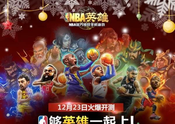 nba英雄如何玩转科比 nba英雄科比属性介绍 nba英雄如何玩转科比 nba英雄科比属性介绍