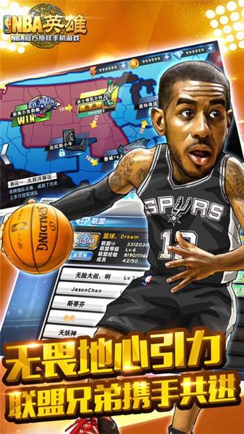 nba英雄怎么玩商店系统 nba英雄商店玩法大全 nba英雄怎么玩商店系统 nba英雄商店玩法大全
