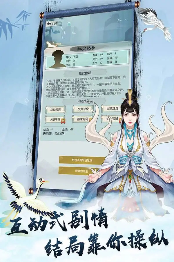 无极仙途重要道具都有什么 无极仙途重要道具购买推荐 无极仙途重要道具都有什么 无极仙途重要道具购买推荐