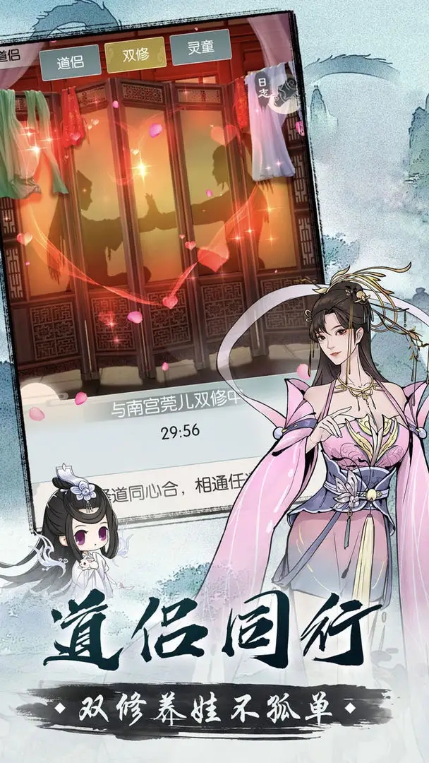 无极仙途怎么升级灵池 无极仙途灵池升级方法解析 无极仙途怎么升级灵池 无极仙途灵池升级方法解析