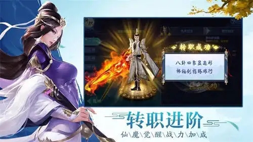 无极仙途飞升前商店都有哪些 无极仙途飞升前商店总结 无极仙途飞升前商店都有哪些 无极仙途飞升前商店总结