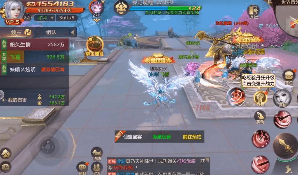 绝世仙王职业特点都是什么            绝世仙王职业技能总结