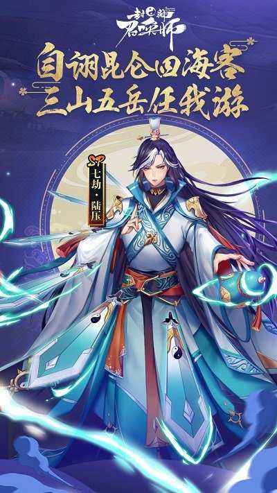 封神召唤师平民怎么使用资源 封神召唤师平民资源强化使用大全 封神召唤师平民怎么使用资源 封神召唤师平民资源强化使用大全