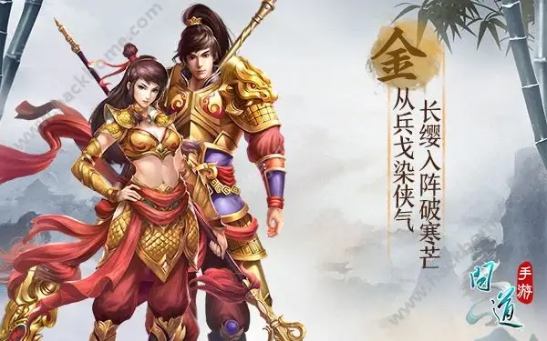 问道手游怎么生娃养娃 问道手游生育系统详解 问道手游怎么生娃养娃 问道手游生育系统详解