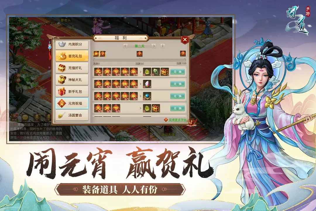 问道手游仙娃幼儿期怎么培养      问道手游幼儿期仙娃养成手册
