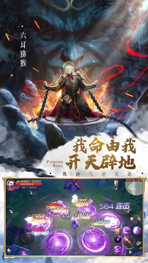绝世仙王前期有哪些活动值得打          绝世仙王前期活动攻略