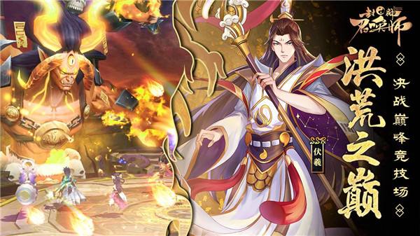 封神召唤师门派单挑怎么玩    神召唤师门派单挑详解