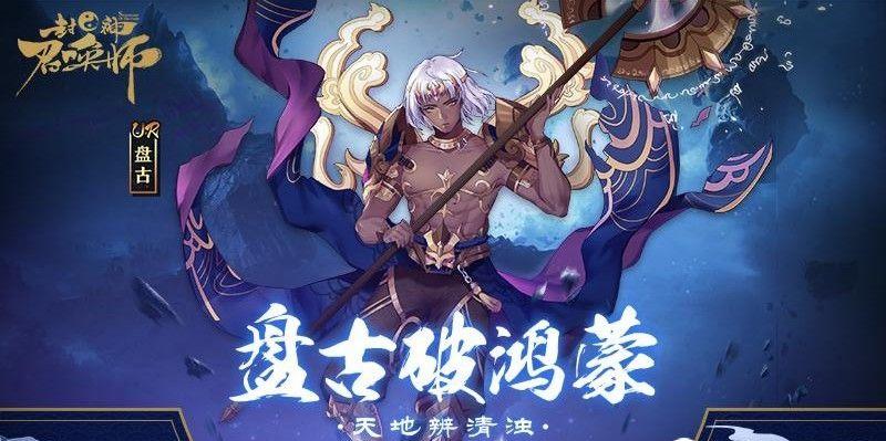 封神召唤师守护灵是什么    封神召唤师守护灵揭示