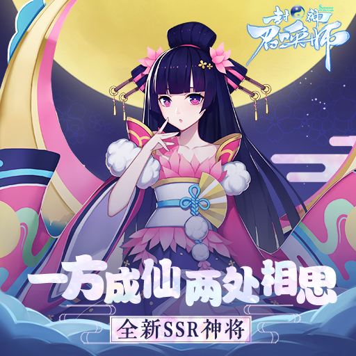 封神召唤师怎么使用体力   封神召唤师体力使用大全