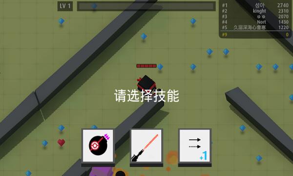 弓箭手大作战怎么拿高分 弓箭手大作战高分攻略 弓箭手大作战怎么拿高分 弓箭手大作战高分攻略