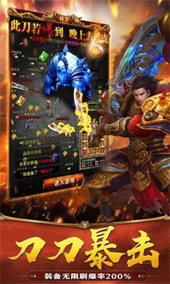 狂刀传奇新手怎么玩 狂刀传奇新手玩法指南 狂刀传奇新手怎么玩 狂刀传奇新手玩法指南