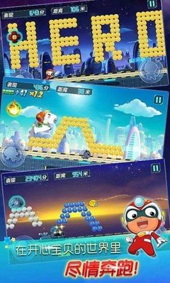 开心酷跑2开心赛艇厉害吗 开心酷跑2开心赛艇介绍 开心酷跑2开心赛艇厉害吗 开心酷跑2开心赛艇介绍