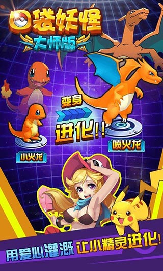 口袋妖怪大师版h5游戏水系单红双减阵容怎么搭配          口袋妖怪大师版h5游戏水系单红双减阵容攻略